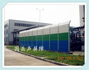 河南省鄭州市弧形聲屏障隔音板絲網 廠家直銷，批發價供應，專業技術咨詢